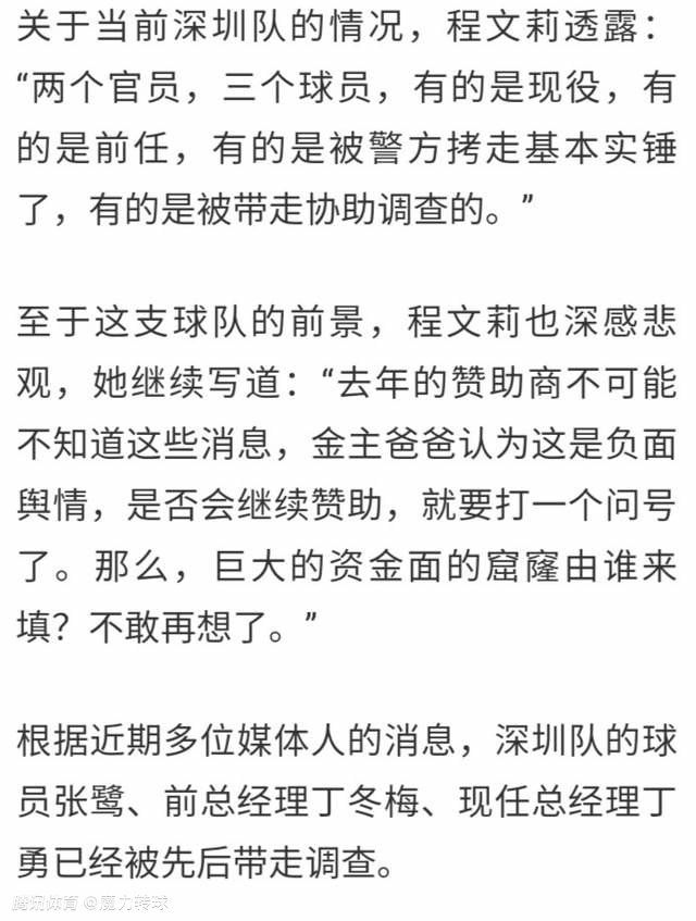 关于今天比赛是自己第600次为马竞出场目前我很享受，我不知道我能走多远，我想踢尽可能多的为马竞踢比赛。